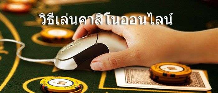 playonlinecasino