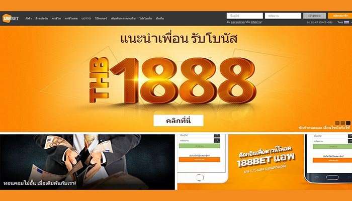 โบนัส188bet