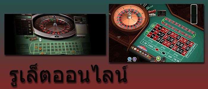 online-roulette