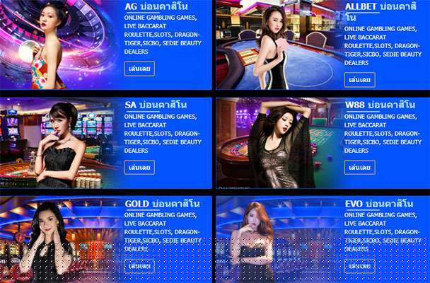 fafa855-live-casino