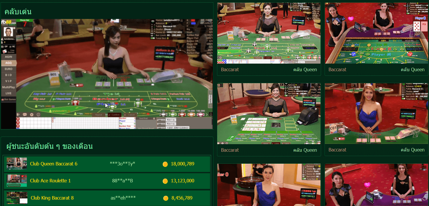 fb88 live casino