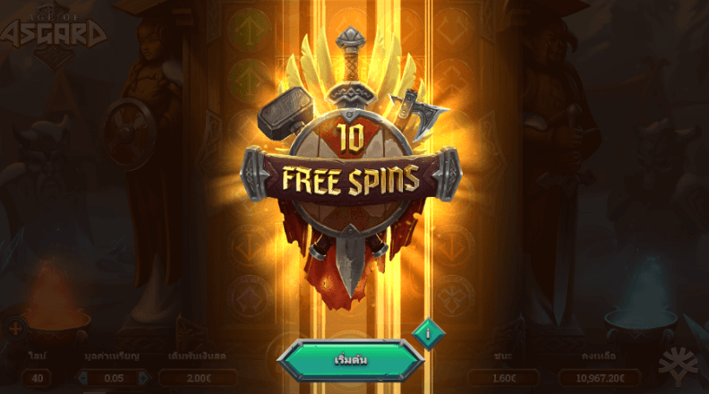 win free spins