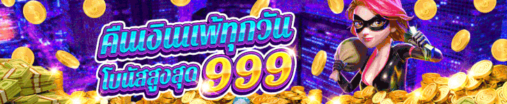 Huc99