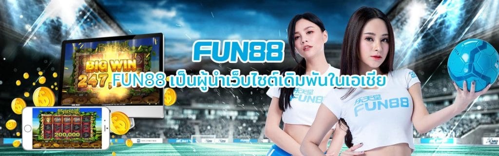 fun88-banner