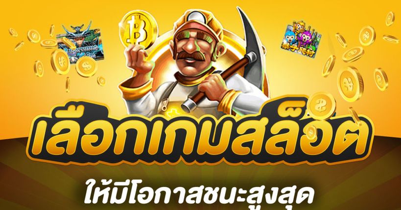 Popular online slot games