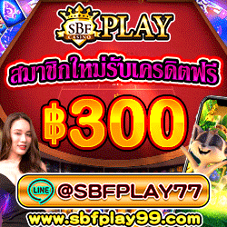 SBFPLAY - Bonus