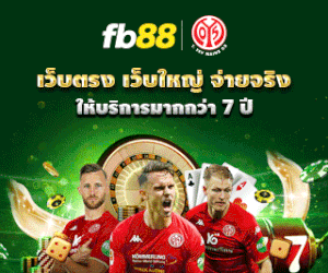 Fb88 - Bonus