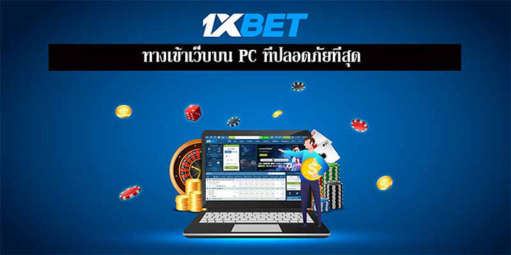 1xbet casino game