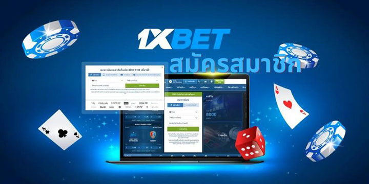 เกมคาสิโน 1xbet