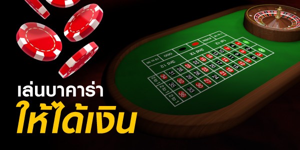 Live baccarat at luckydays