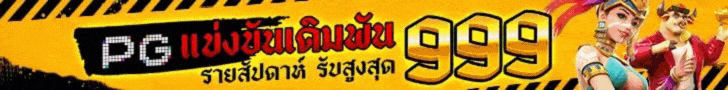 HUC99 โปรโมชั่นเดือนพฤศจิกายน