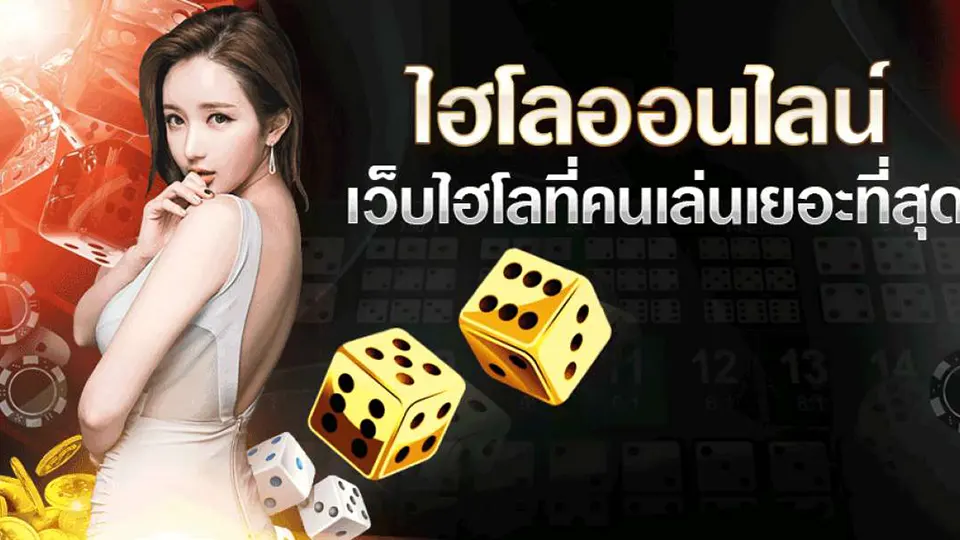 ซิกโบอัตราจ่ายดี