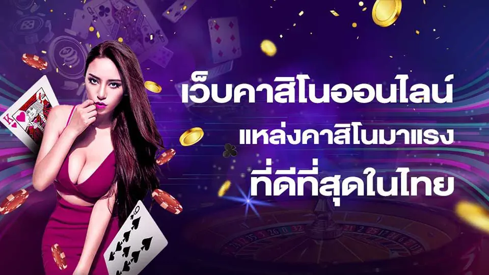 ทัวร์นาเมนต์คาสิโนสด