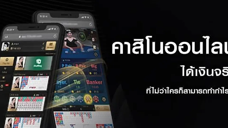 เข้าร่วมการผจญภัยกับคาสิ