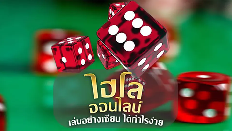 เคล็ดลับการเลือกเว็บไซต์ซิกโบ